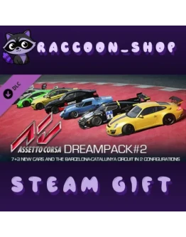 Assetto Corsa - Dream Pack 2 DLC * STEAM RU*KZ*UA*СНГ