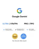 Google AI Pro/Ultra Veo 3.1Nanobana Pro 2 Близнецы