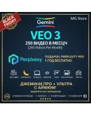 Google AI Pro/Ultra Veo 3.1Nanobana Pro 2 Близнецы