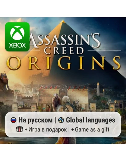 NBA 2K26 Xbox One/Series