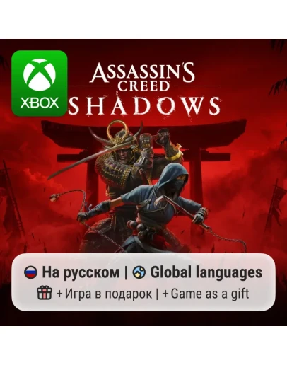 Cronos: The New Dawn Xbox Series