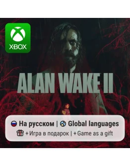 Alan Wake 2 Alan Wake 2