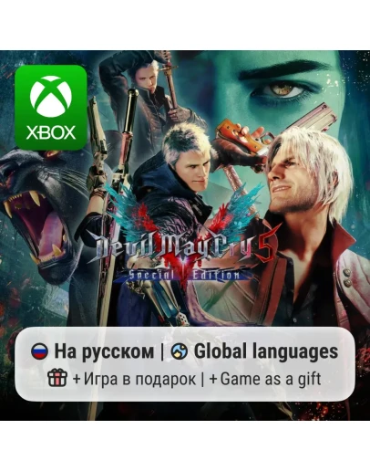 Devil May Cry 5