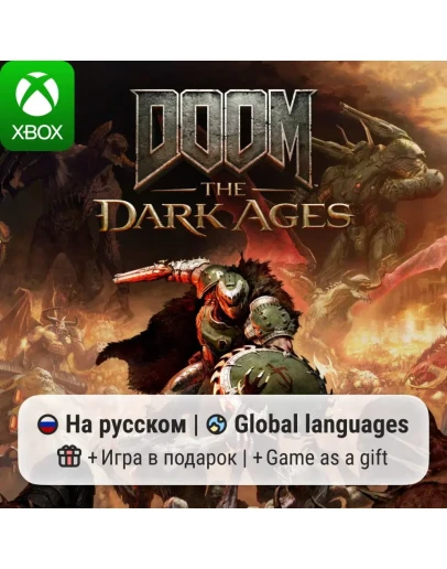 DOOM: The Dark Ages DOOM: The Dark Ages