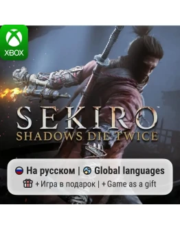 Sekiro: Shadows Die Twice