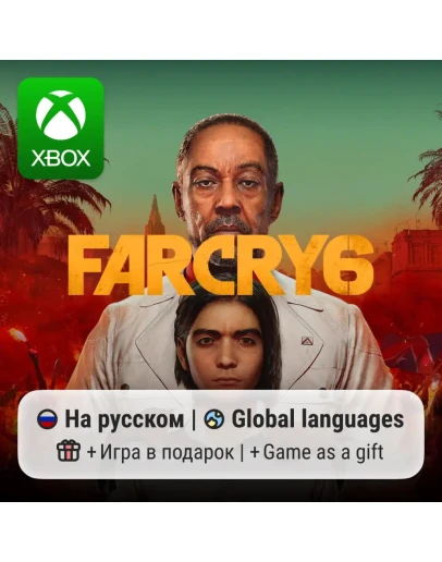 Far Cry 6 Far Cry 6