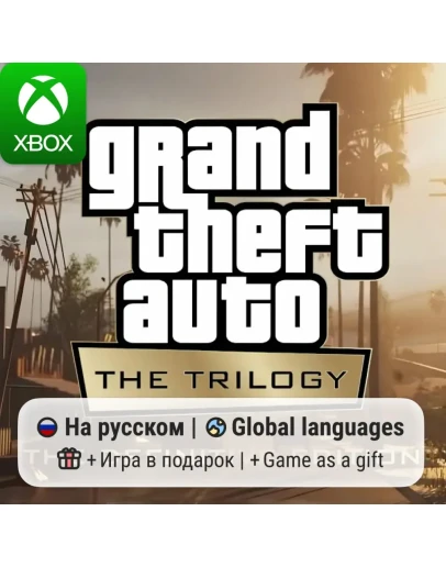Grand Theft Auto: The Trilogy The Definitive Edition