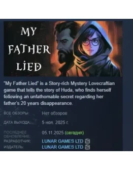 MY FATHER LIED АВТОДОСТАВКА STEAM РОССИЯ