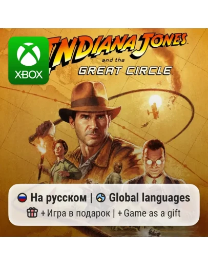 Indiana Jones and the Great Circle Indiana Jones and the Great Circle