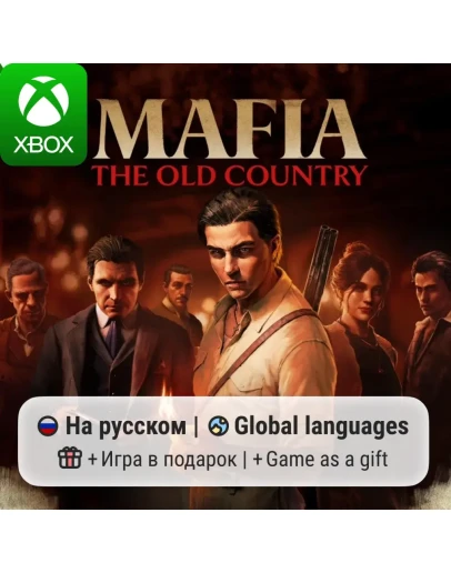Mafia: The Old Country