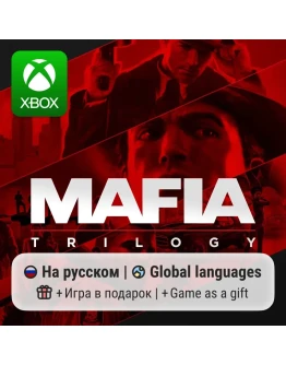 Mafia: Trilogy Mafia: Trilogy