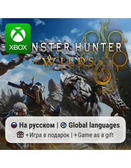 Monster Hunter Wilds