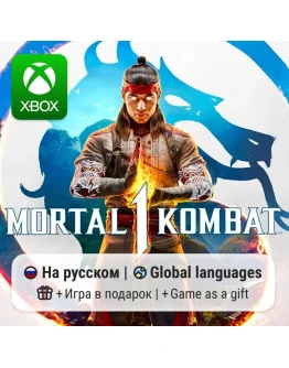 Mortal Kombat 1