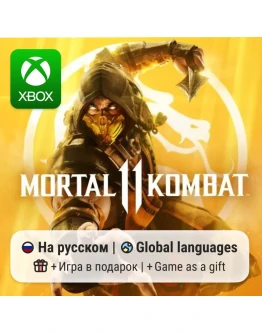 Mortal Kombat 11 Ultimate
