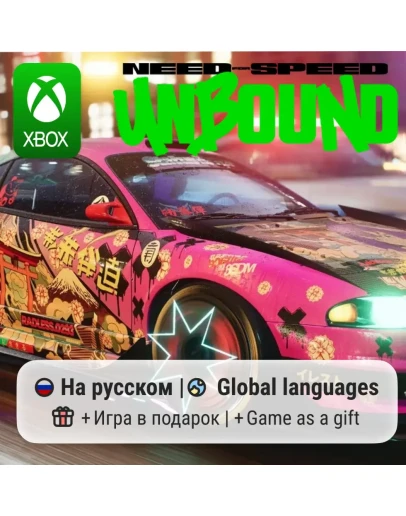Need for Speed: Unbound