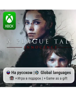 A Plague Tale: Innocence A Plague Tale: Innocence