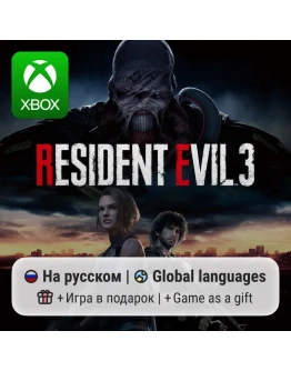 Resident Evil 3