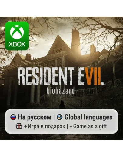 Resident Evil 7