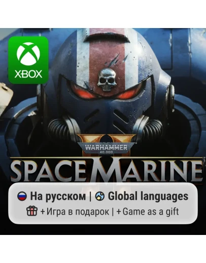 Space Marine II