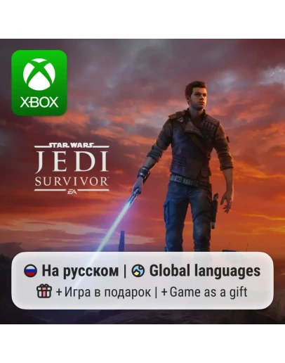 STAR WARS Jedi: Survivor