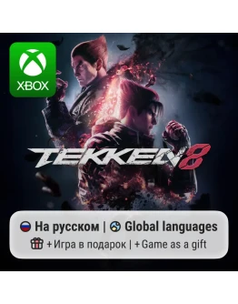 Tekken 8