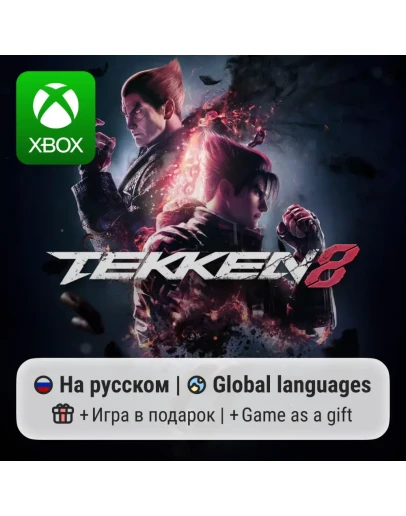 Tekken 8 Tekken 8