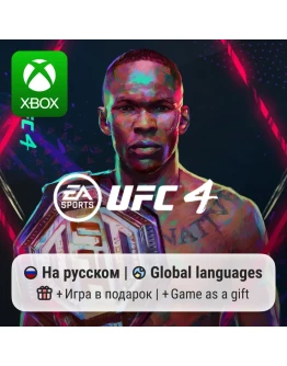UFC 4