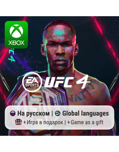 UFC 4
