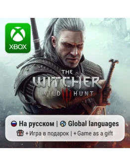 The Witcher 3