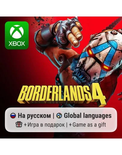 Borderlands 4