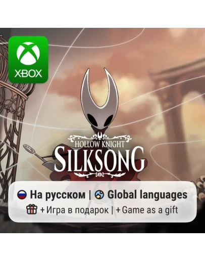 Hollow Knight Silksong