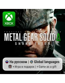 Metal Gear Solid Delta: Snake Eater