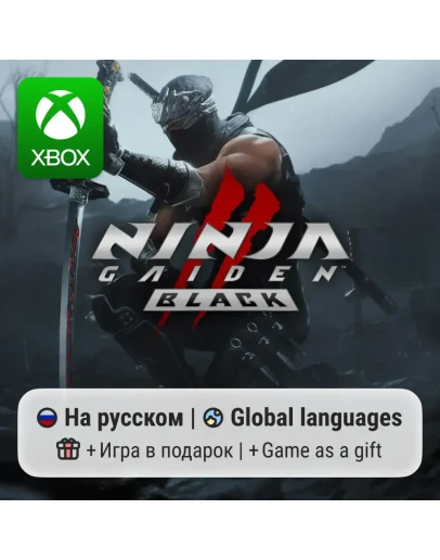 NINJA GAIDEN 2 Black