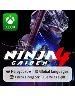 Ninja Gaiden 4