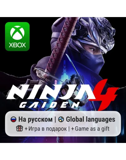 Ninja Gaiden 4