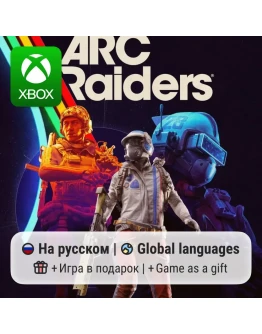ARC Raiders ARC Raiders