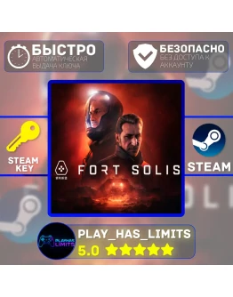 Fort Solis КЛЮЧ STEAM Global + РФ