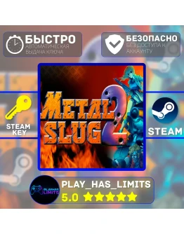 METAL SLUG 2 КЛЮЧ STEAM Global + РФ