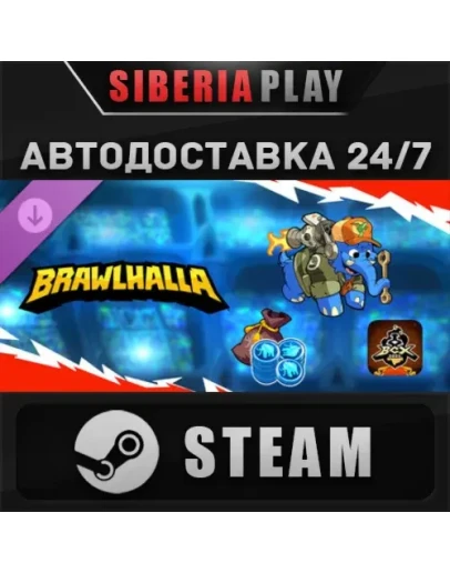 Brawlhalla - BCX 2025 Pack DLC STEAM АВТО RU/KZ/UA/СНГ