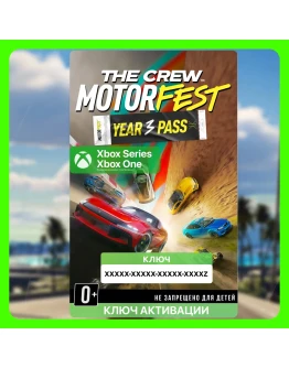 Ключ The Crew Motorfest Year 3 Pass (XBOX)