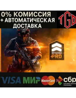 Season 1 Battlefield Pro-Battlefield 6 REDSEC Steam Season 1 Battlefield Pro-Battlefield 6 REDSEC Steam