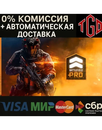 Season 1 Battlefield Pro-Battlefield 6 REDSEC Steam