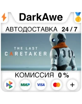 The Last Caretaker STEAMRU АВТОДОСТАВКА 0