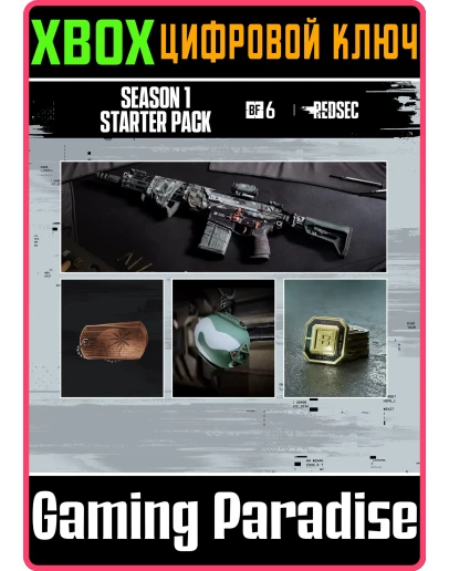 НАБОР STARTER СЕЗОНА 1 BATTLEFIELD 6 И REDSEC XBOX