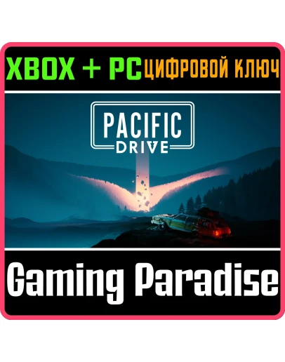 PACIFIC DRIVE XBOX SERIES SX + PC (WIN) КЛЮЧ/КОД PACIFIC DRIVE XBOX SERIES SX + PC (WIN) КЛЮЧ/КОД