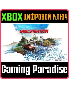 WRECKREATION XBOX SERIES SX КЛЮЧ/КОД