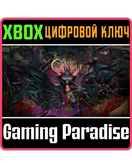 BYE SWEET CAROLE XBOX SERIES SX КЛЮЧ/КОД