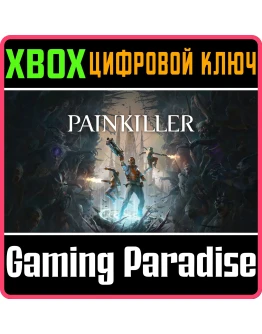 PAINKILLER XBOX SERIES SX КЛЮЧ/КОД