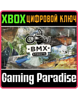 BMX STREETS XBOX SERIES SX КЛЮЧ/КОД BMX STREETS XBOX SERIES SX КЛЮЧ/КОД