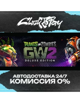 Plants vs. Zombies Garden Warfare 2 Deluxe Edition АВ